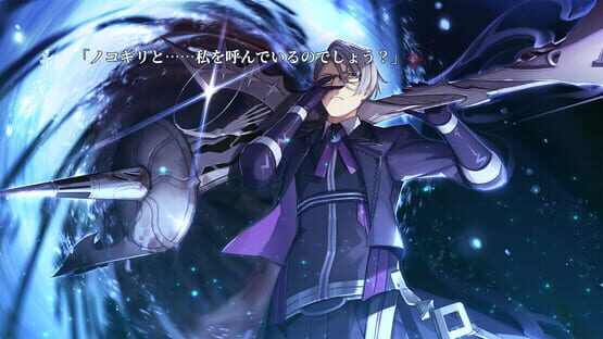 Screenshot Kokubyaku no Avesta: Refusal-Aushedar