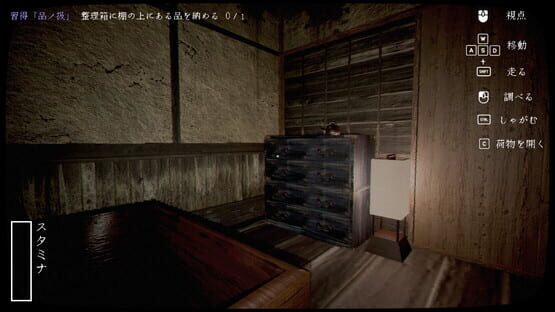 Screenshot Kyosho