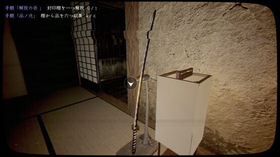 Screenshot Kyosho
