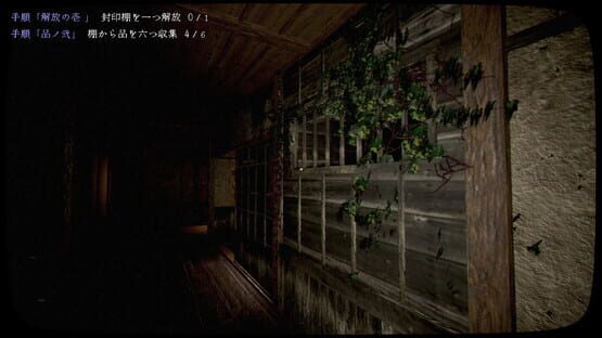 Screenshot Kyosho