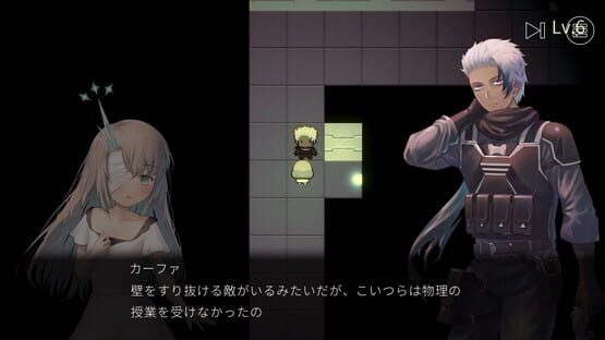 Screenshot Labyrinth of the Crystal Princess