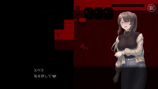 Screenshot Labyrinth of the Crystal Princess