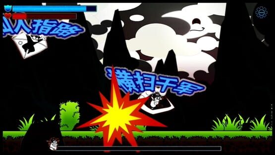 Screenshot LeapII