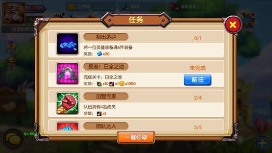 Screenshot Legend of Heroes: Eternal Arena