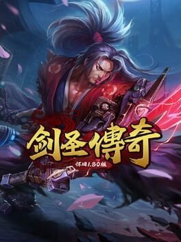 Cover Legend of the Sword Saint