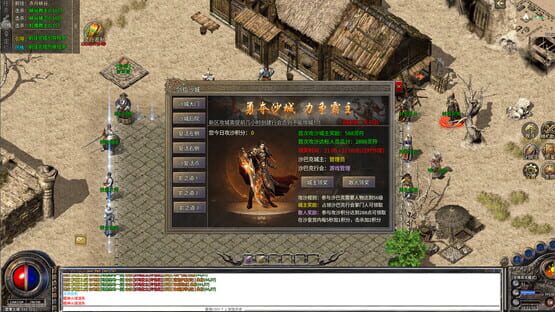 Screenshot Legend of the Sword Saint