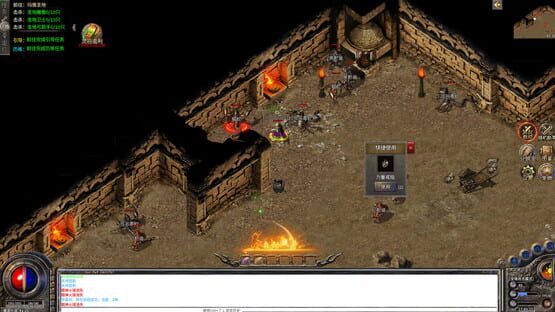 Screenshot Legend of the Sword Saint