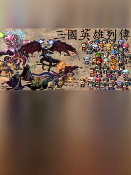 Cover Legendary Heros in the Three Kingdoms