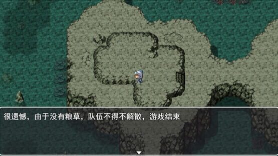 Screenshot Legendary Heros in the Three Kingdoms
