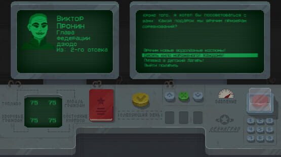 Screenshot Leningrad