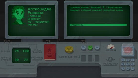 Screenshot Leningrad