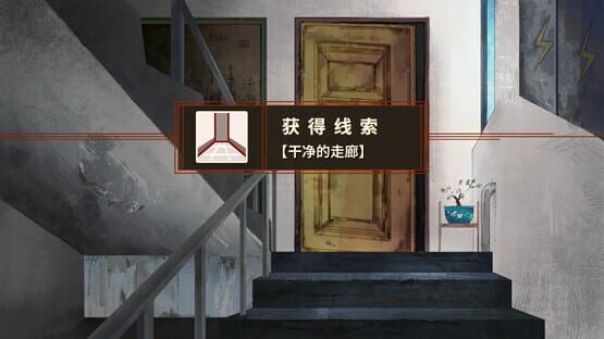 Screenshot Lǐ Shì Qírén Yì Wén Lù