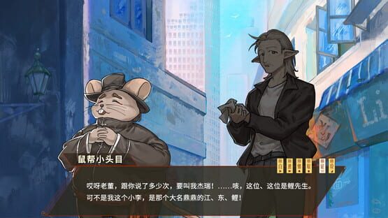 Screenshot Lǐ Shì Qírén Yì Wén Lù