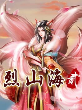 Cover Liè Shān Hǎi Èr