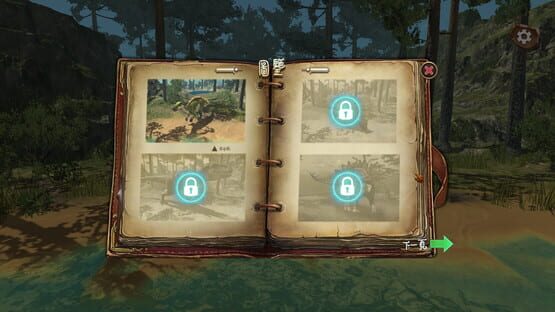 Screenshot Lily's Dream: Adventures of Dinosaurs