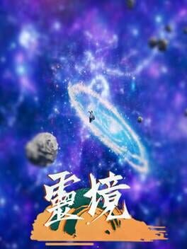 Cover Lingjing