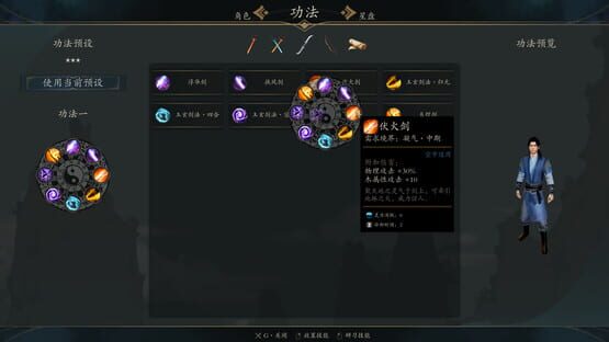 Screenshot Lingjing