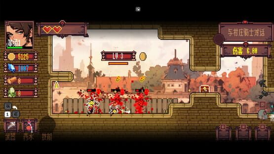 Screenshot Little Knight