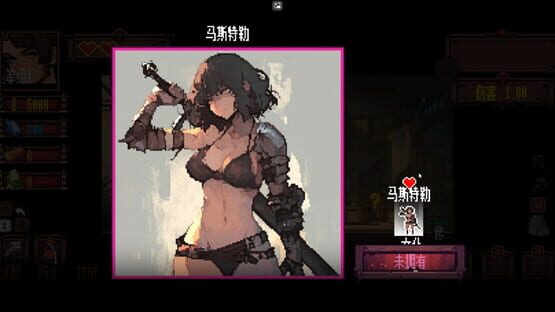Screenshot Little Knight
