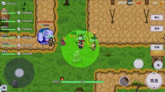 Screenshot Little Warriors Team