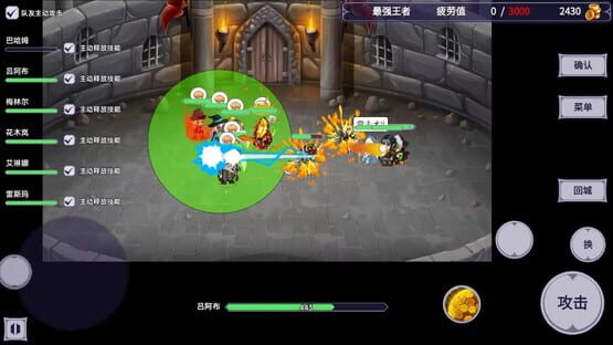 Screenshot Little Warriors Team