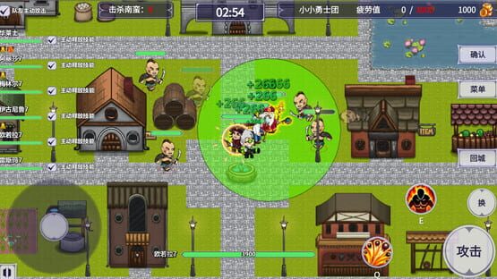Screenshot Little Warriors Team