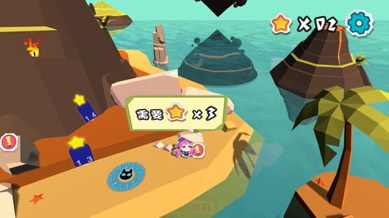 Screenshot Little Witch