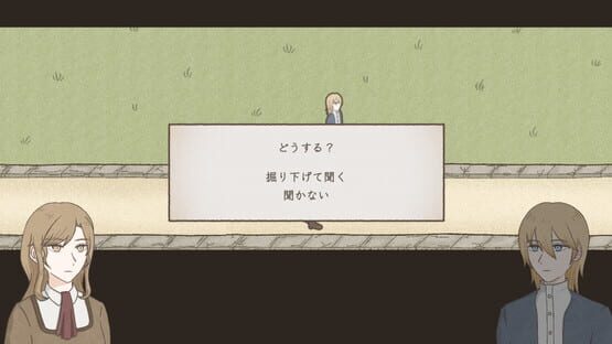 Screenshot Lone Bird in the Tree