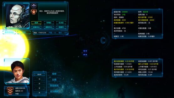 Screenshot Long Star