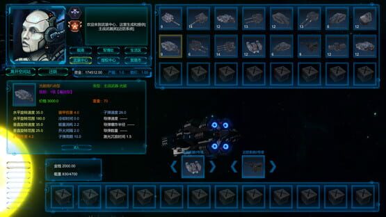 Screenshot Long Star