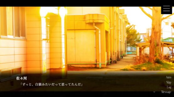 Screenshot Mad Room No.3