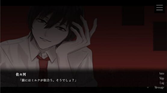 Screenshot Mad Room No.3