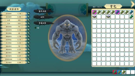 Screenshot Magicians and Monsters