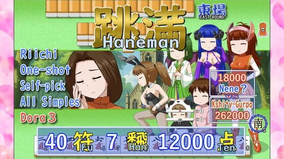 Screenshot Mahjong Girl Kshity-Gurpa