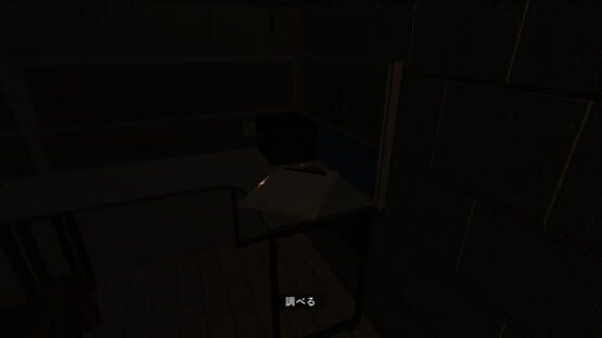Screenshot Malysa