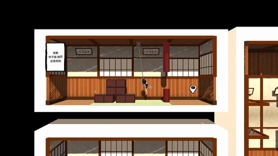 Screenshot Manga Ninja