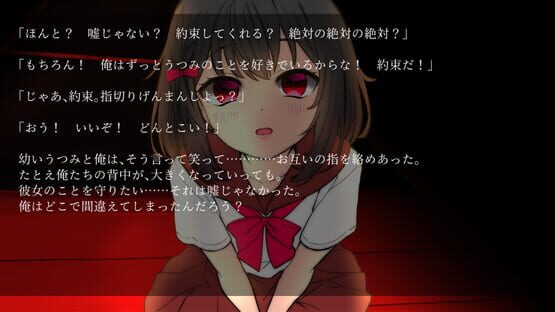 Screenshot Manic you and depressed me