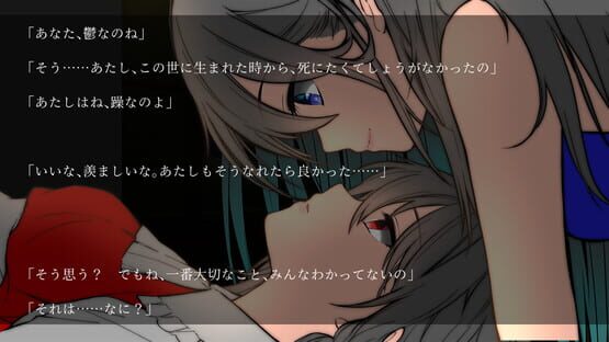Screenshot Manic you and depressed me