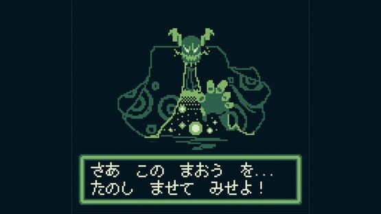 Screenshot MansionDungeon