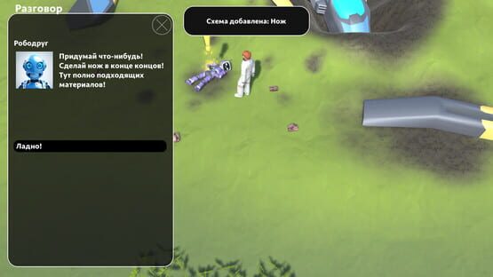 Screenshot Mark's Power