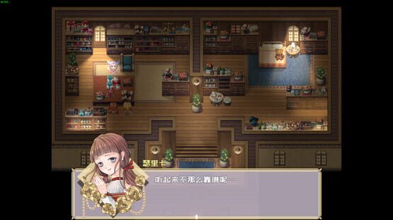 Screenshot Melody before the Dawn