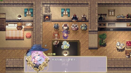 Screenshot Melody before the Dawn