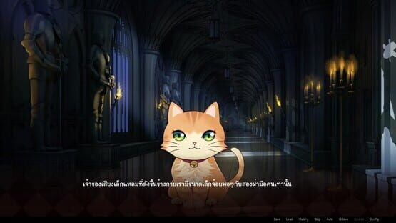 Screenshot Memary: Memory of The Nameless One