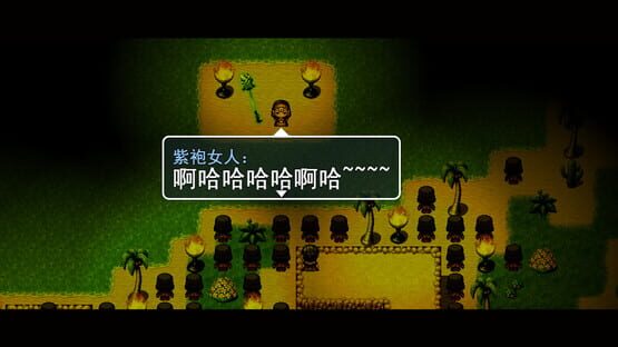 Screenshot Mesobira Island