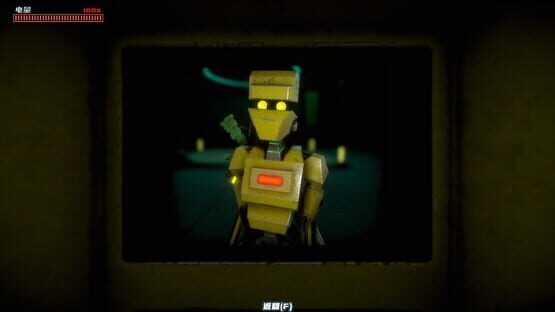 Screenshot Metal Faith
