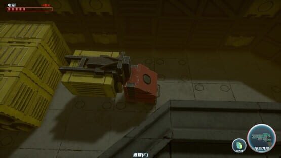 Screenshot Metal Faith
