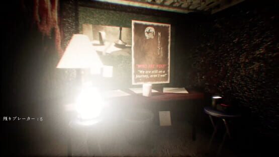 Screenshot Midnight Report