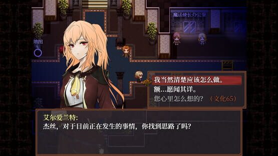 Screenshot MidNights of Desperado