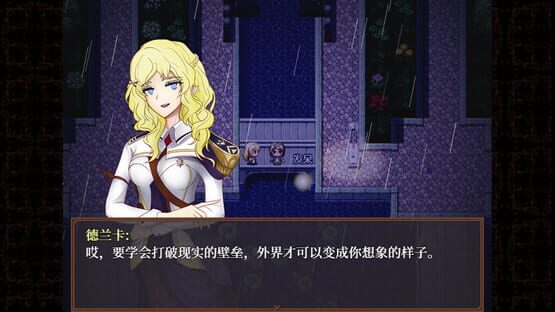 Screenshot MidNights of Desperado