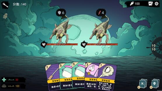 Screenshot Mind Lure